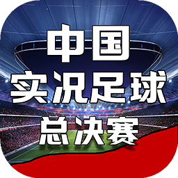 威斯尼斯wns2299cn官网版