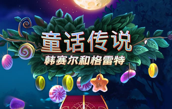pg平台下载入口官网